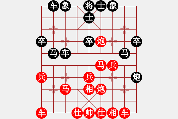 象棋棋譜圖片：rmlipman(1段)-勝-heyuhang(4段) - 步數(shù)：34 