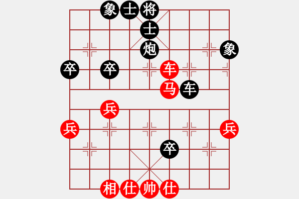 象棋棋谱图片：浙江省 俞天翔 负 盐城市 周群 - 步数：50 