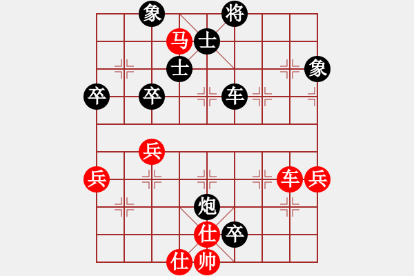 象棋棋谱图片：浙江省 俞天翔 负 盐城市 周群 - 步数：70 