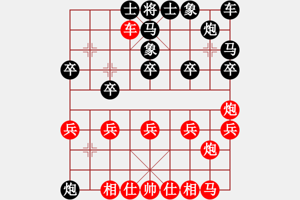 象棋棋譜圖片：小月兒的雙滑 淡雅修改版 - 步數(shù)：20 