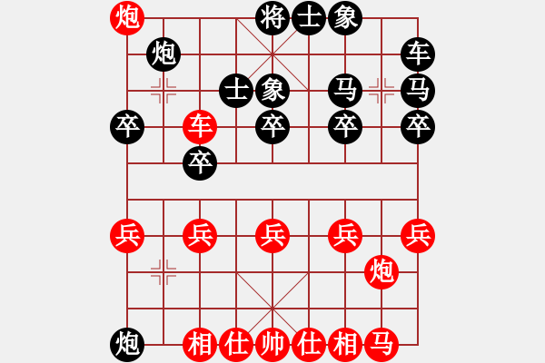 象棋棋譜圖片：小月兒的雙滑 淡雅修改版 - 步數(shù)：30 