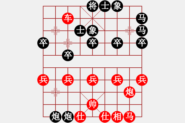 象棋棋譜圖片：小月兒的雙滑 淡雅修改版 - 步數(shù)：40 