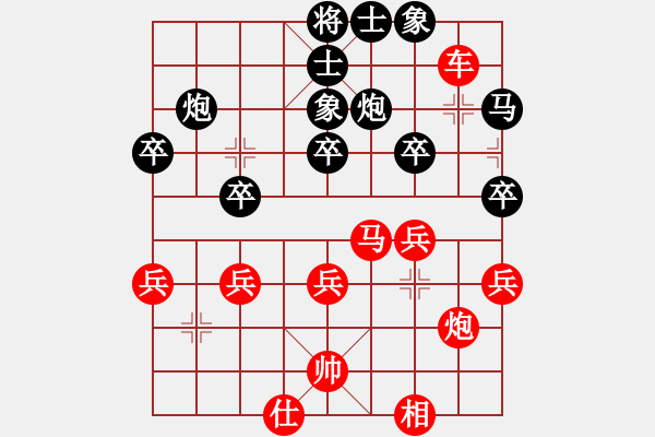 象棋棋譜圖片：小月兒的雙滑 淡雅修改版 - 步數(shù)：50 