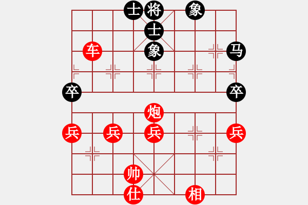 象棋棋譜圖片：小月兒的雙滑 淡雅修改版 - 步數(shù)：75 