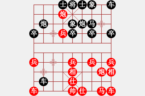 象棋棋譜圖片：金庸一品泰和VS金庸武俠小昭(2014-1-3) - 步數(shù)：20 