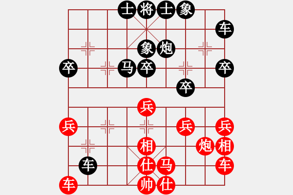 象棋棋譜圖片：金庸一品泰和VS金庸武俠小昭(2014-1-3) - 步數(shù)：30 