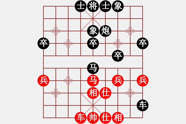 象棋棋譜圖片：金庸一品泰和VS金庸武俠小昭(2014-1-3) - 步數(shù)：40 