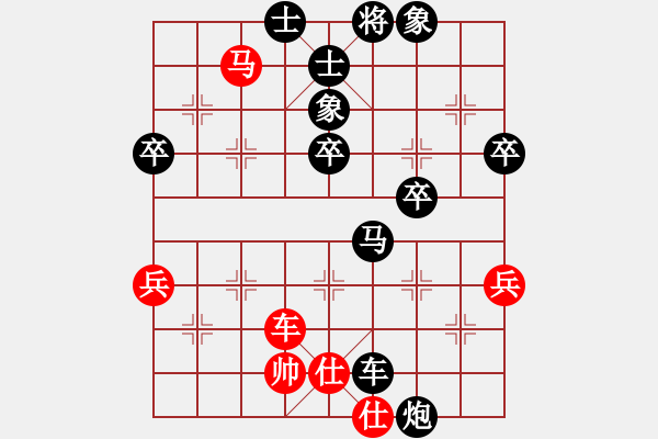 象棋棋譜圖片：金庸一品泰和VS金庸武俠小昭(2014-1-3) - 步數(shù)：56 