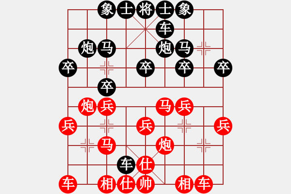 象棋棋谱图片：第13局红右马盘河对黑车4进7占下二路（二） - 步数：20 