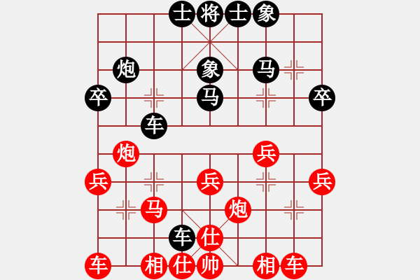 象棋棋谱图片：第13局红右马盘河对黑车4进7占下二路（二） - 步数：30 