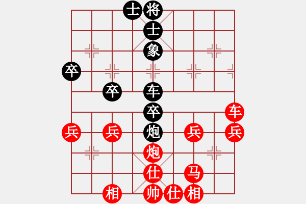 象棋棋譜圖片：飛天-6968紅勝葬心〖順炮直車對橫車 紅左邊馬〗 - 步數(shù)：35 