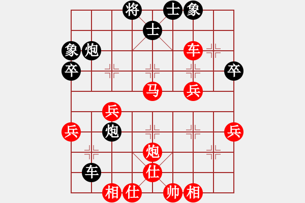 象棋棋譜圖片：順炮3卒1 - 步數(shù)：50 