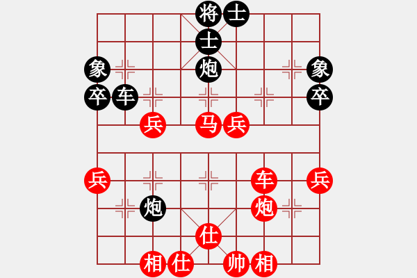 象棋棋譜圖片：順炮3卒1 - 步數(shù)：60 