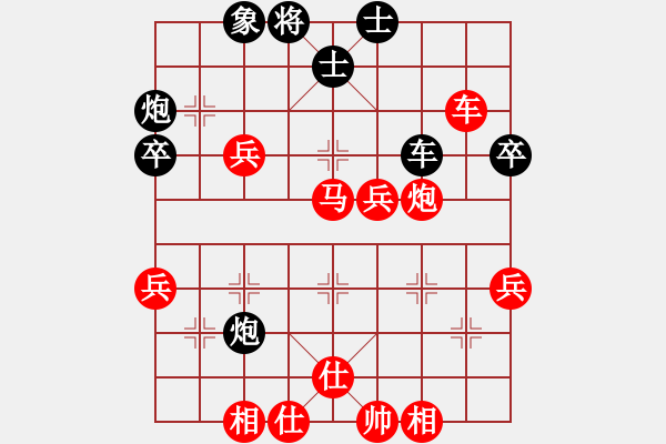 象棋棋譜圖片：順炮3卒1 - 步數(shù)：70 