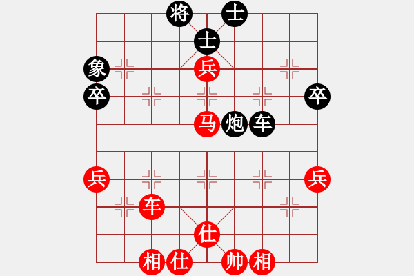 象棋棋譜圖片：順炮3卒1 - 步數(shù)：80 