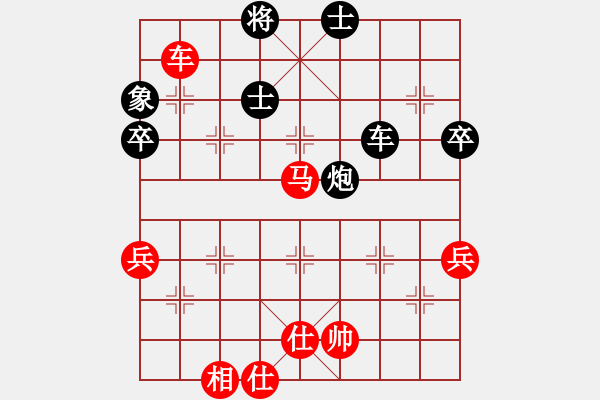 象棋棋譜圖片：順炮3卒1 - 步數(shù)：90 