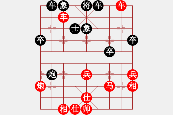 象棋棋譜圖片：泖畔居士先勝天星 - 步數(shù)：60 