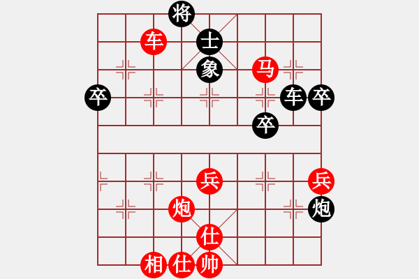 象棋棋譜圖片：泖畔居士先勝天星 - 步數(shù)：80 