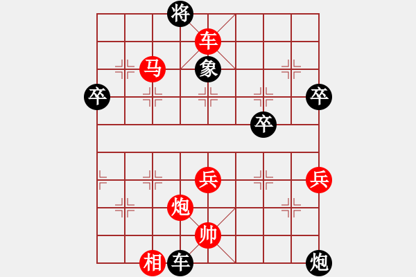 象棋棋譜圖片：泖畔居士先勝天星 - 步數(shù)：89 