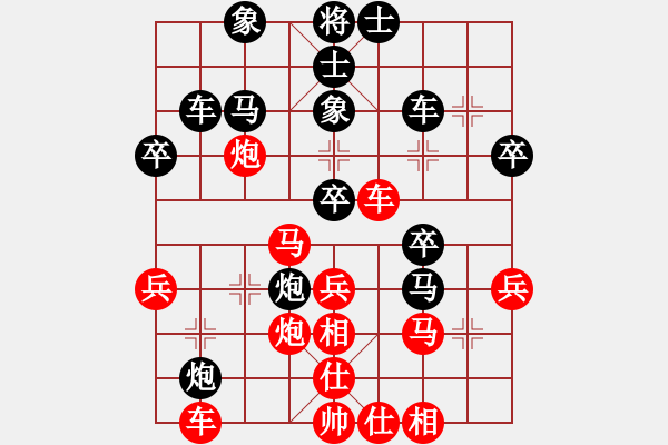 象棋棋譜圖片：四川 鄭惟桐 負(fù) 北京 蔣川 - 步數(shù)：40 