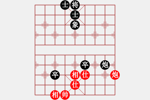 象棋棋譜圖片：大華鄰居(1段)-和-高一一一(1段) - 步數(shù)：100 