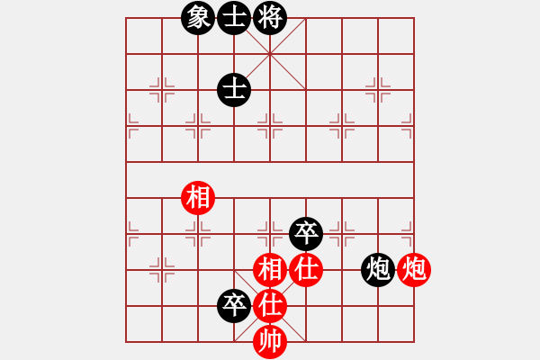 象棋棋譜圖片：大華鄰居(1段)-和-高一一一(1段) - 步數(shù)：110 