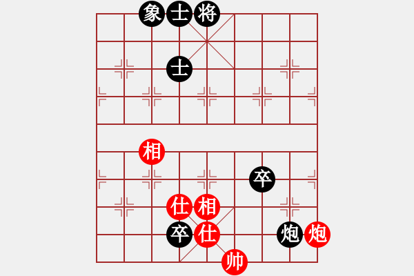 象棋棋譜圖片：大華鄰居(1段)-和-高一一一(1段) - 步數(shù)：118 