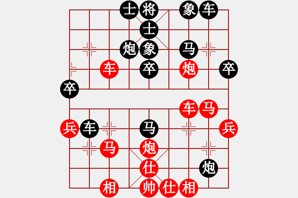 象棋棋譜圖片：大華鄰居(1段)-和-高一一一(1段) - 步數(shù)：40 