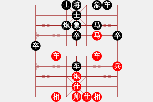 象棋棋譜圖片：大華鄰居(1段)-和-高一一一(1段) - 步數(shù)：50 