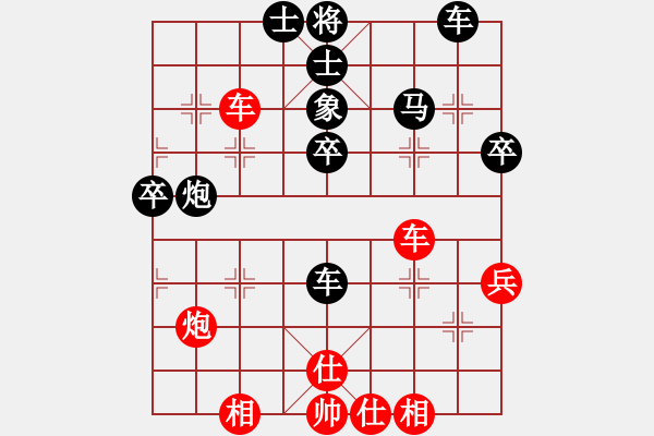 象棋棋譜圖片：大華鄰居(1段)-和-高一一一(1段) - 步數(shù)：60 