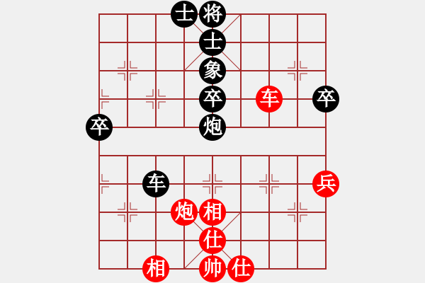 象棋棋譜圖片：大華鄰居(1段)-和-高一一一(1段) - 步數(shù)：70 