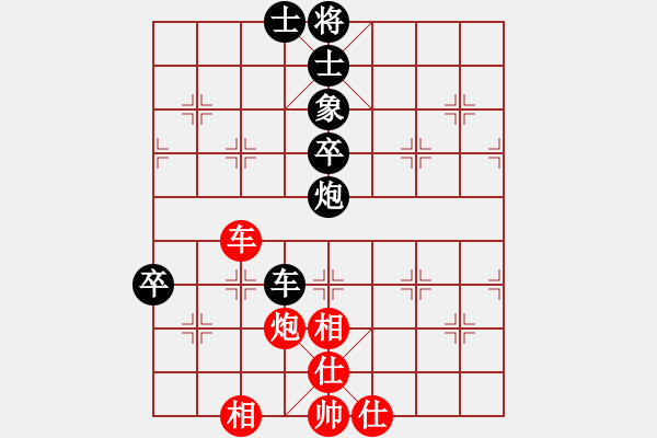 象棋棋譜圖片：大華鄰居(1段)-和-高一一一(1段) - 步數(shù)：80 