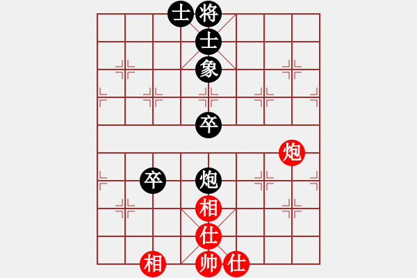 象棋棋譜圖片：大華鄰居(1段)-和-高一一一(1段) - 步數(shù)：90 