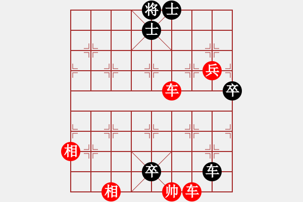 象棋棋譜圖片：野馬操田改局2（正變2-1-2和棋） - 步數(shù)：37 