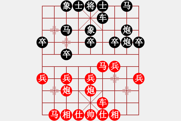 象棋棋譜圖片：10721局 B00-中炮局-天天AI選手 紅先負(fù) 小蟲引擎24層 - 步數(shù)：20 