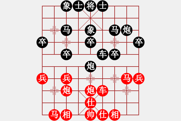 象棋棋譜圖片：10721局 B00-中炮局-天天AI選手 紅先負(fù) 小蟲引擎24層 - 步數(shù)：30 