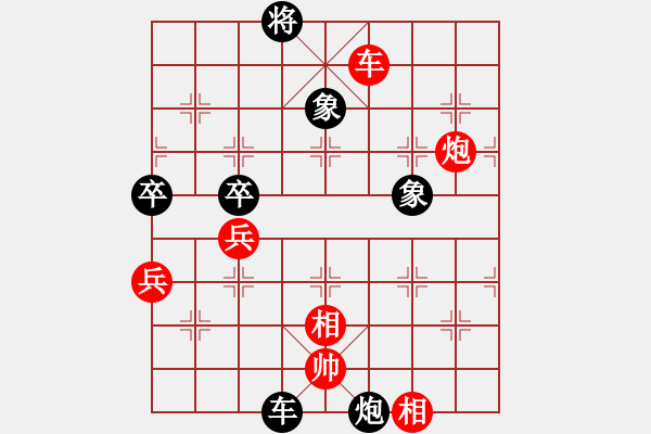 象棋棋譜圖片：英雄淚(4段)-負(fù)-認(rèn)真的我(1段) - 步數(shù)：100 