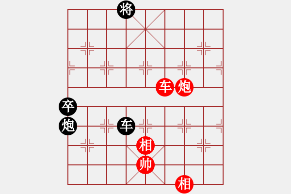 象棋棋譜圖片：英雄淚(4段)-負(fù)-認(rèn)真的我(1段) - 步數(shù)：110 