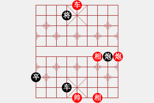 象棋棋譜圖片：英雄淚(4段)-負(fù)-認(rèn)真的我(1段) - 步數(shù)：130 