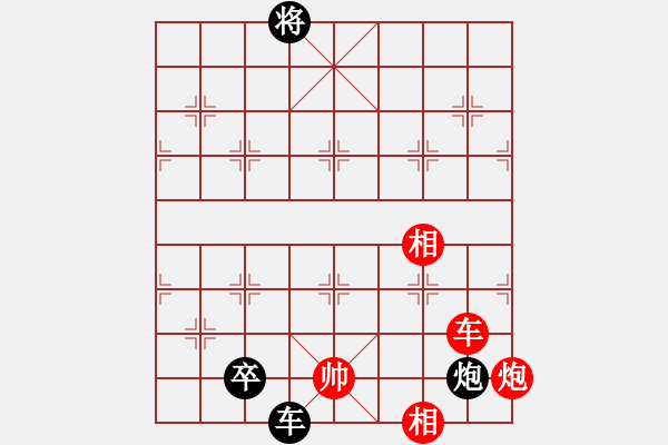 象棋棋譜圖片：英雄淚(4段)-負(fù)-認(rèn)真的我(1段) - 步數(shù)：150 