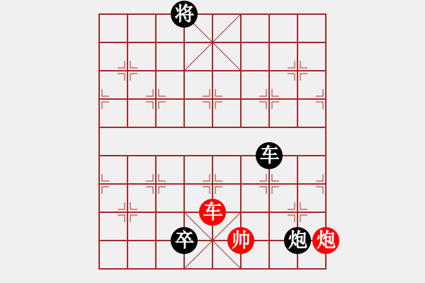 象棋棋譜圖片：英雄淚(4段)-負(fù)-認(rèn)真的我(1段) - 步數(shù)：160 