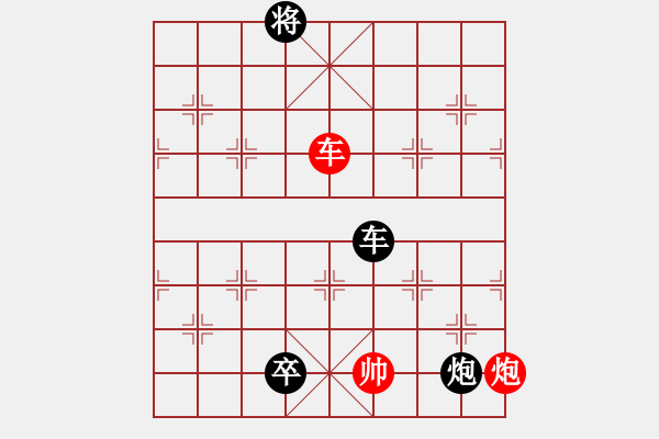 象棋棋譜圖片：英雄淚(4段)-負(fù)-認(rèn)真的我(1段) - 步數(shù)：162 