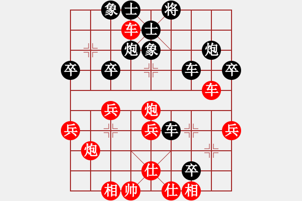 象棋棋譜圖片：英雄淚(4段)-負(fù)-認(rèn)真的我(1段) - 步數(shù)：40 