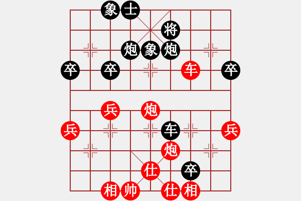 象棋棋譜圖片：英雄淚(4段)-負(fù)-認(rèn)真的我(1段) - 步數(shù)：50 