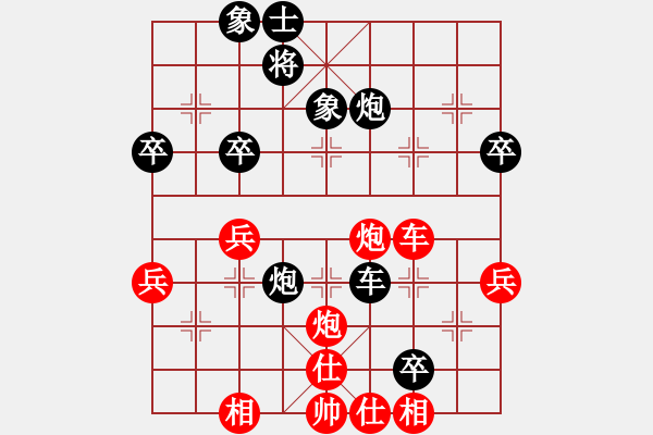 象棋棋譜圖片：英雄淚(4段)-負(fù)-認(rèn)真的我(1段) - 步數(shù)：60 