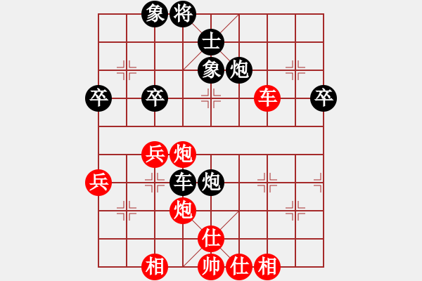 象棋棋譜圖片：英雄淚(4段)-負(fù)-認(rèn)真的我(1段) - 步數(shù)：70 