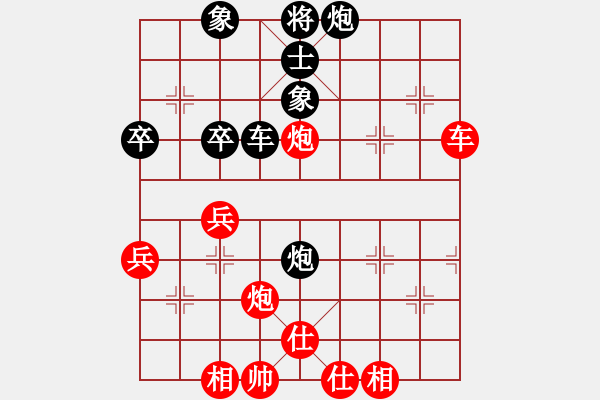 象棋棋譜圖片：英雄淚(4段)-負(fù)-認(rèn)真的我(1段) - 步數(shù)：80 