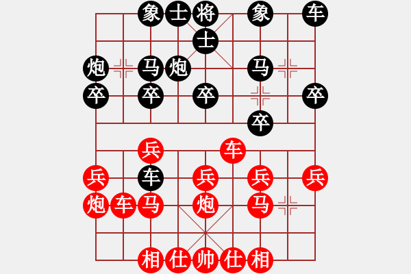 象棋棋譜圖片：210203擂臺賽第十四場郭少東先負擺地攤 - 步數(shù)：20 