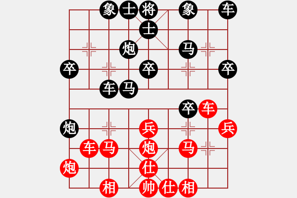 象棋棋譜圖片：210203擂臺賽第十四場郭少東先負擺地攤 - 步數(shù)：30 