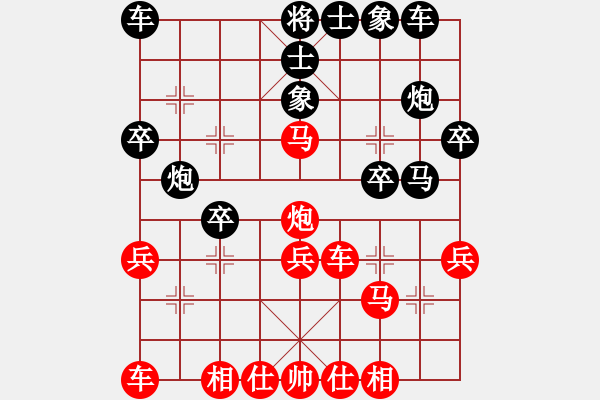 象棋棋谱图片：第06局-胡荣华(红先胜)李来群 - 步数：30 